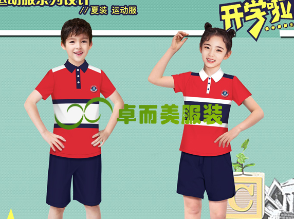 現(xiàn)代化校園春夏秋冬學生服裝設(shè)計方案