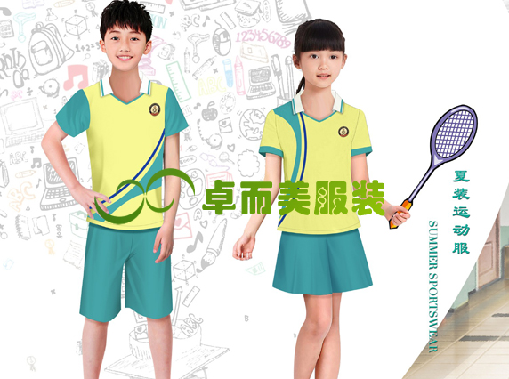 外國語學院學生校服設(shè)計方案